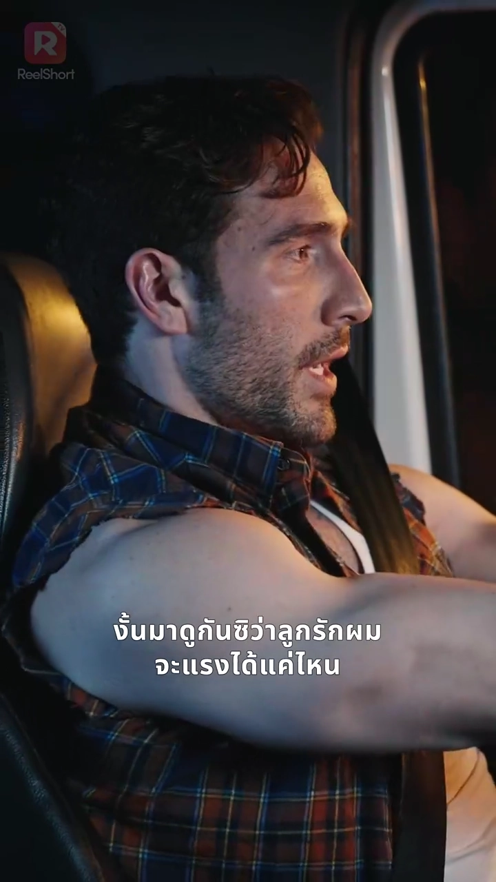 ภารกิจรักพิทักษ์ลูกเมียรูปภาพ