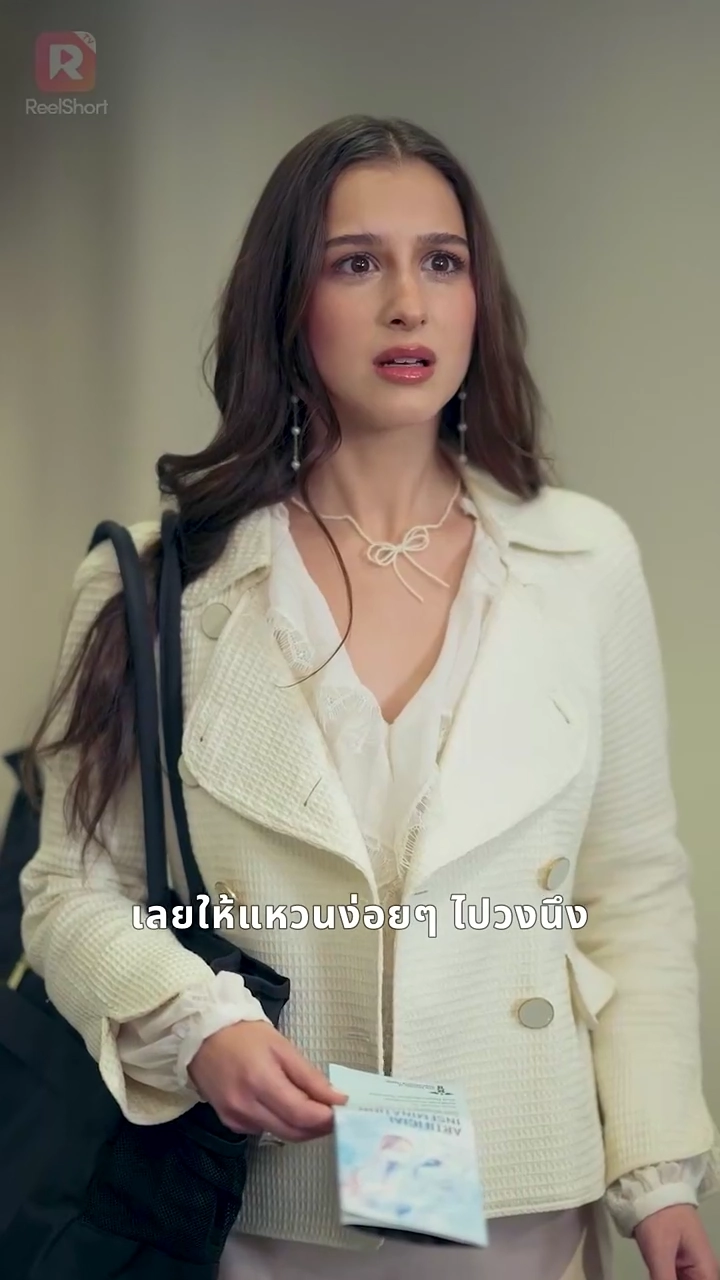 เจ้านายฉันคือผู้บริจาคสเปิร์มลับรูปภาพ