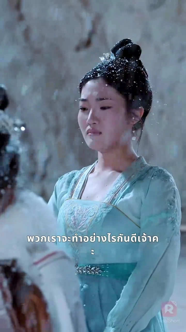 แค้นเงียบของภรรยารูปภาพ