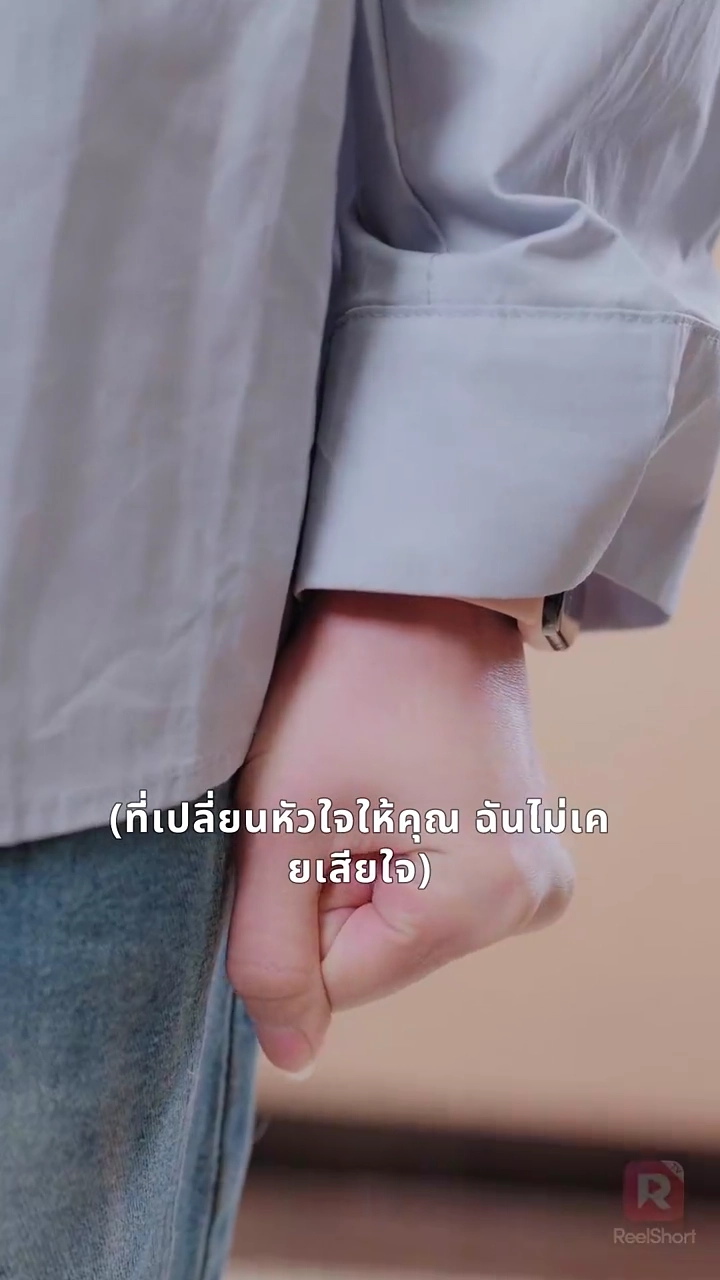 จังหวะสุดท้ายของหัวใจรูปภาพ