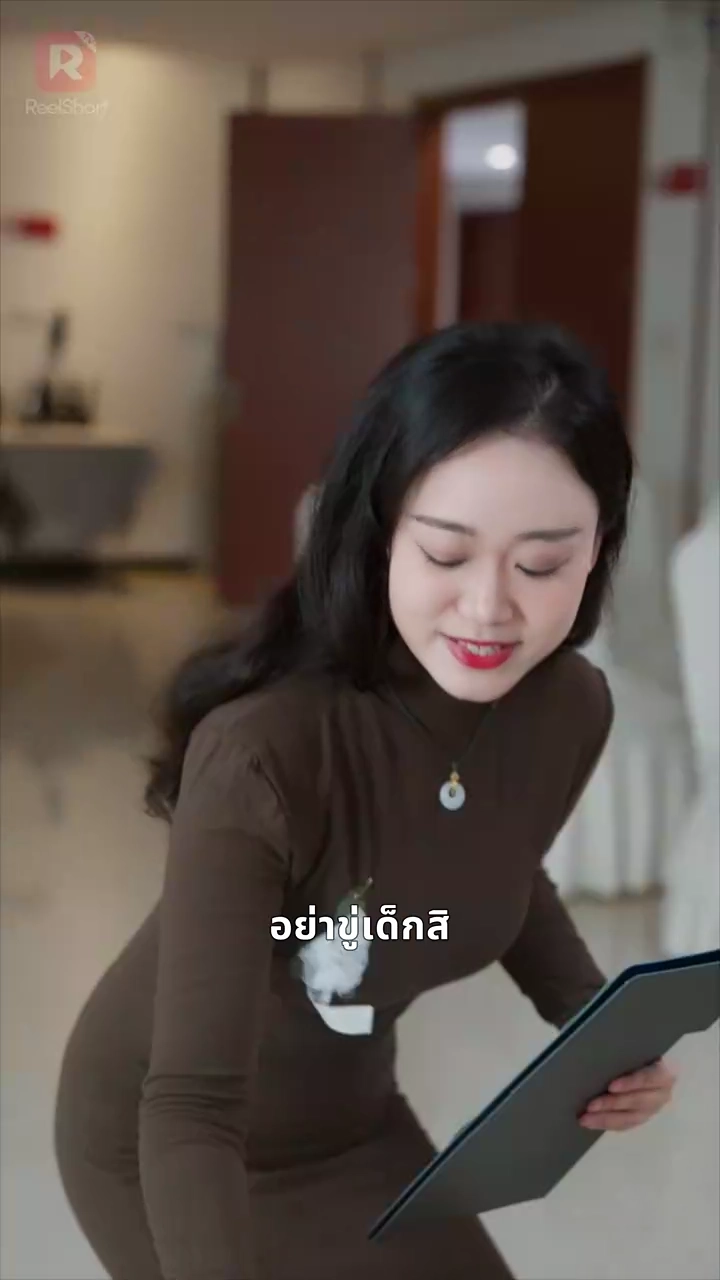 รักที่เจ็บปวดรูปภาพ