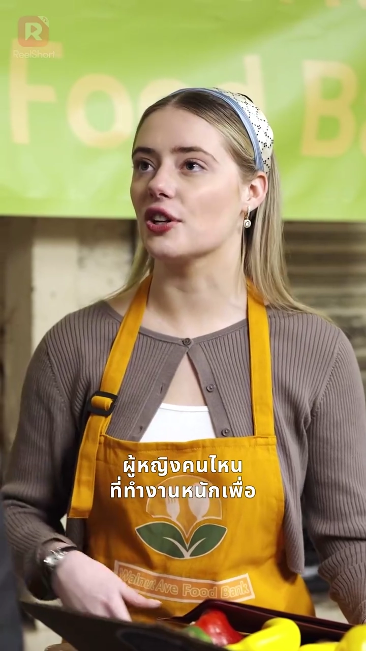 พิษรักอันหอมหวานรูปภาพ