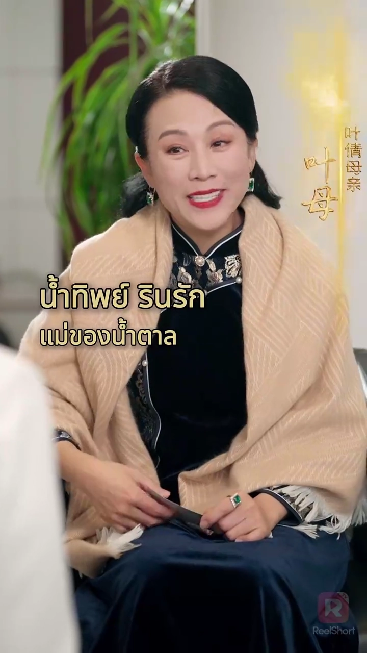 (พากย์) ชั่วโมงแห่งการช่วยเหลือรูปภาพ