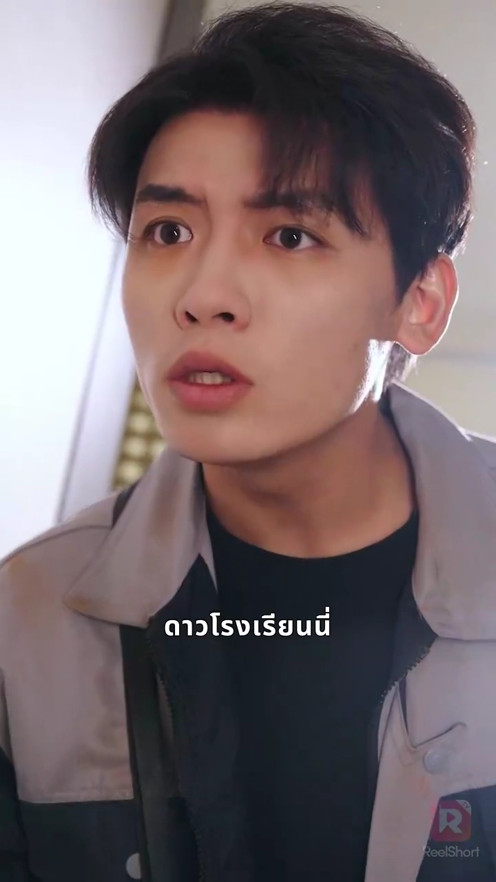 แสร้งรักเพื่อ ชนะใจสาวเย็นชารูปภาพ