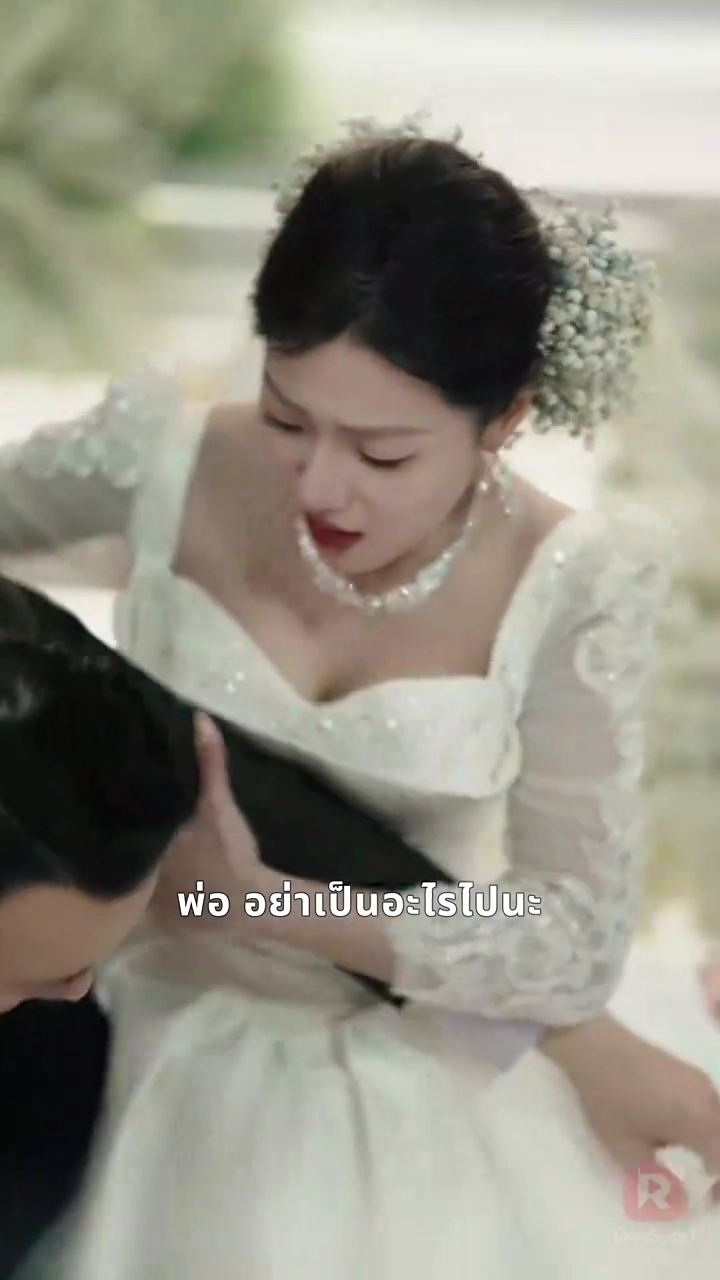 คมมีดแห่งการแก้แค้น: แม่เลี้ยงยาพิษรูปภาพ