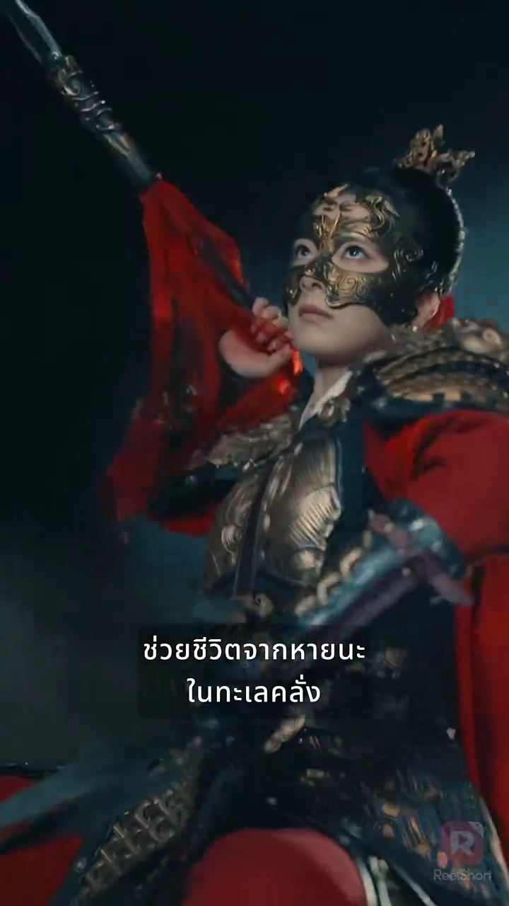 ความรักเบ่งบานท่ามกลางอำนาจรูปภาพ