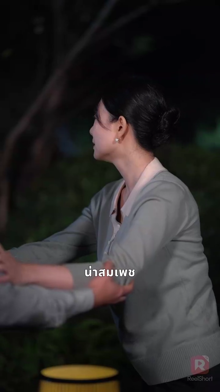 เทพธิดาตกสมัย หวนคืนถอนแค้นรูปภาพ