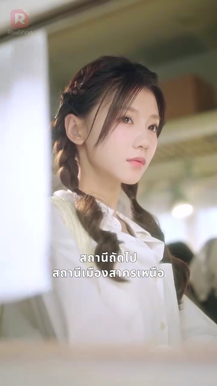 รักร้อนแรงของเจ้าพ่อเถื่อนรูปภาพ