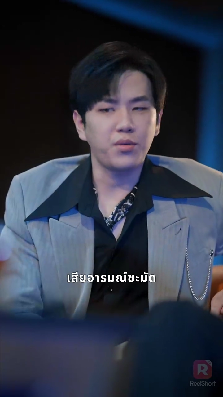 รักเย็นชาหลังความเงียบรูปภาพ