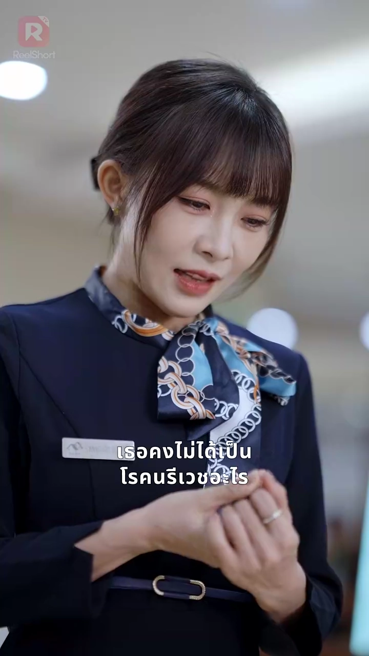 ท้องกับเจ้านายใหม่รูปภาพ