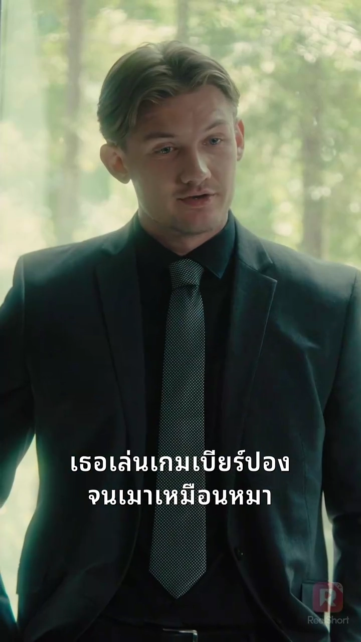 ฉันสลับร่างกับกรรมตามสนองของฉันรูปภาพ