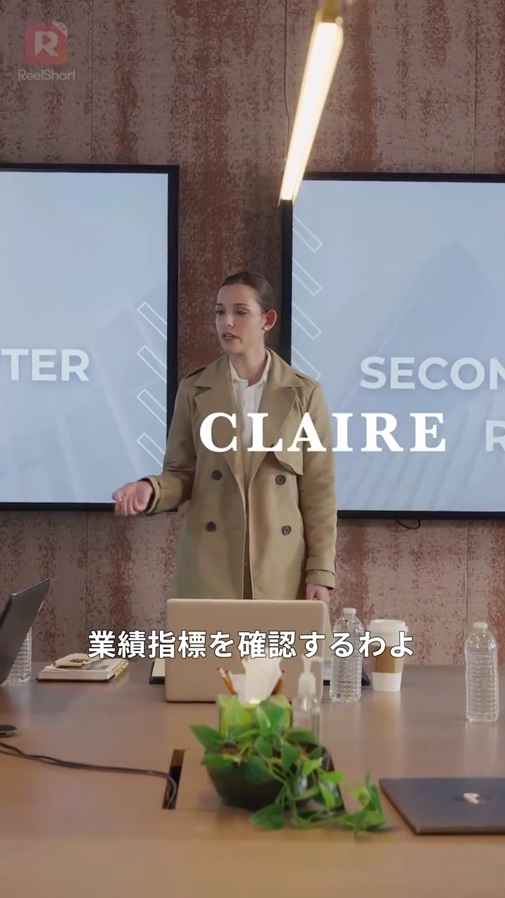 愛が終わりを告げたとき写真