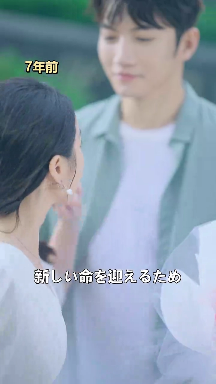 運命の罠、消えた愛が再び戻る時写真