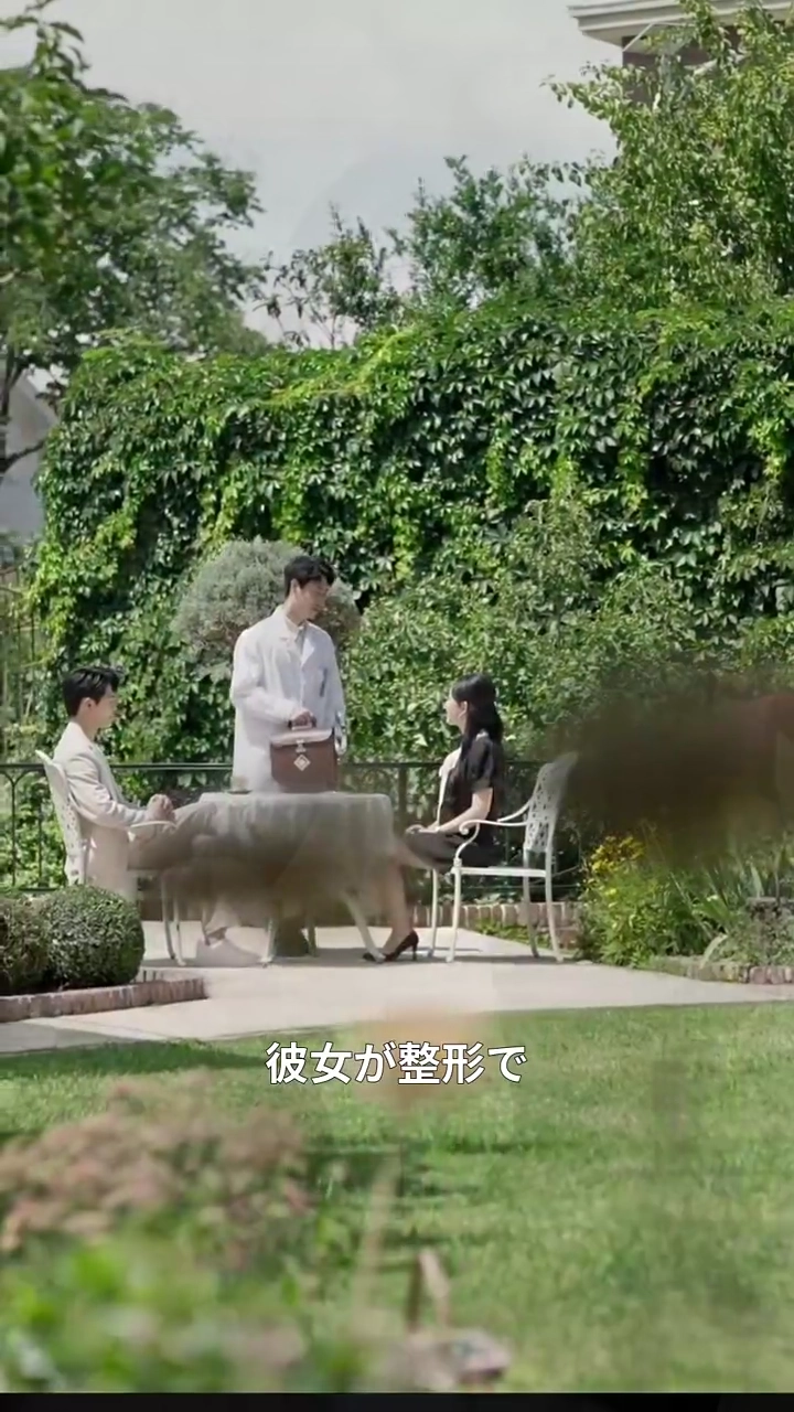 寵愛の偽装と最期写真