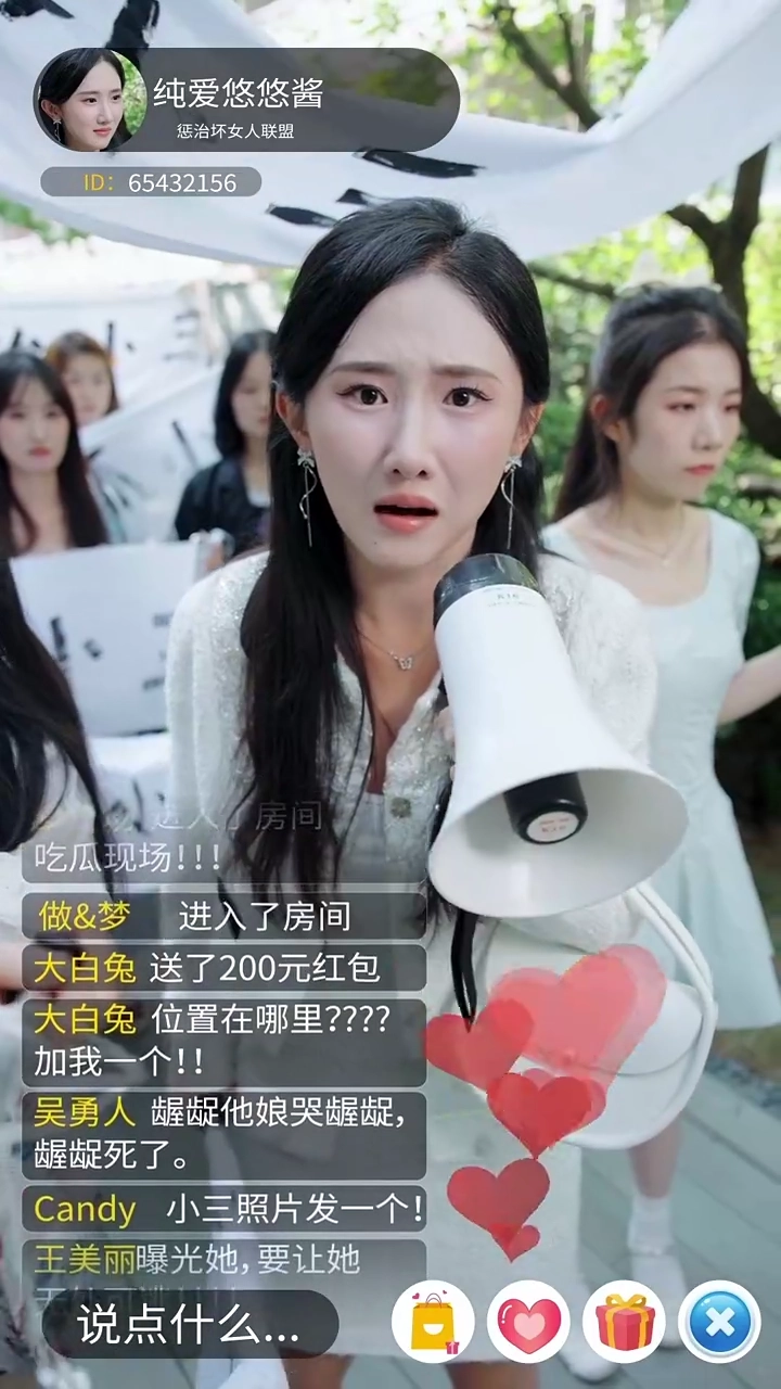 女たちの同盟写真