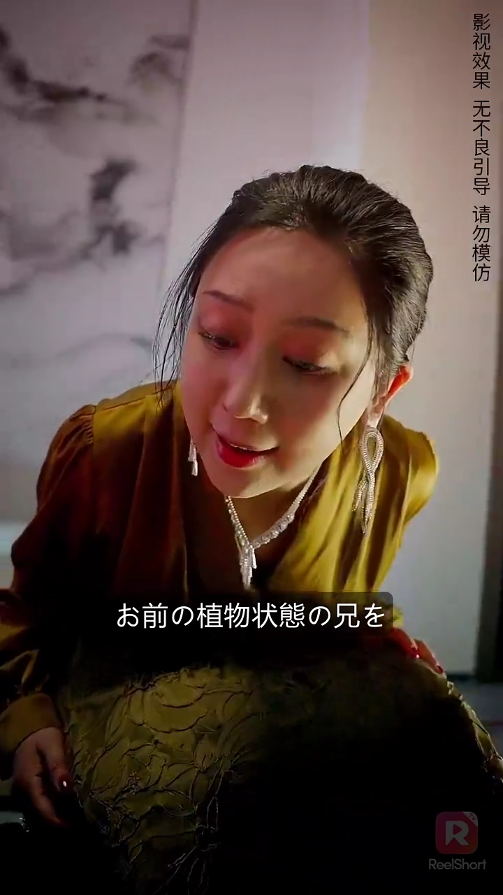 今夜、冷酷CEOと愛に溺れる写真