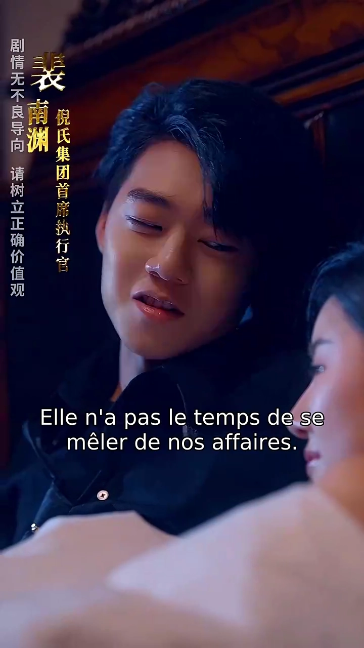 Épouse de Remplacement : Seconde Chance de PapaPhoto