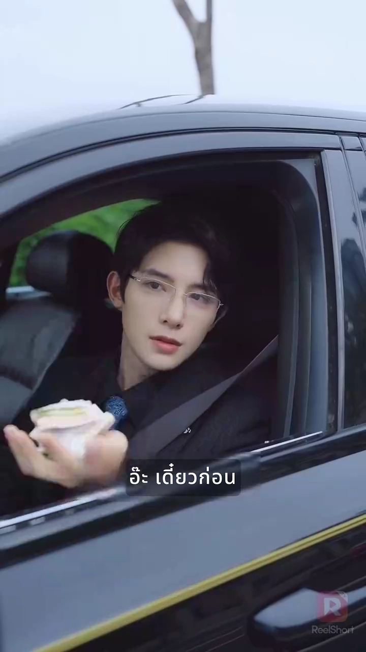 รักกันในวันฟ้าใสรูปภาพ