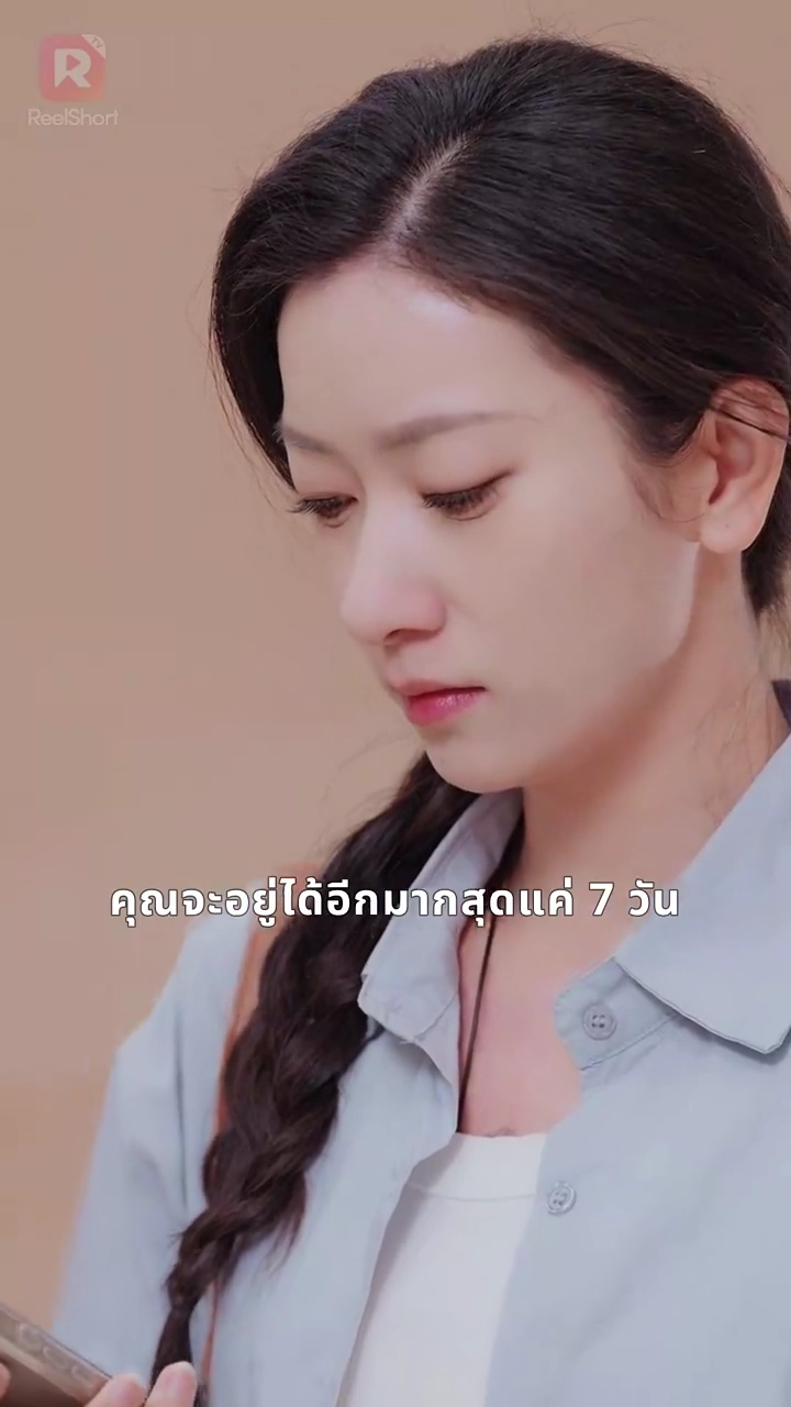 จังหวะสุดท้ายของหัวใจรูปภาพ