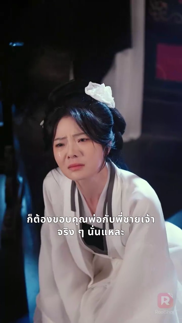 เกิดใหม่สลับคู่แต่งงาน องค์รัชทายาทชะตาสั้นกลับอายุยืนรูปภาพ