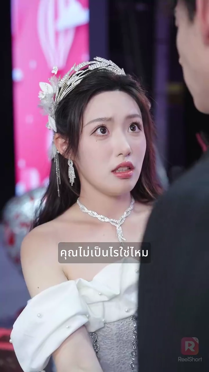 พันธนาการแห่งรักรูปภาพ