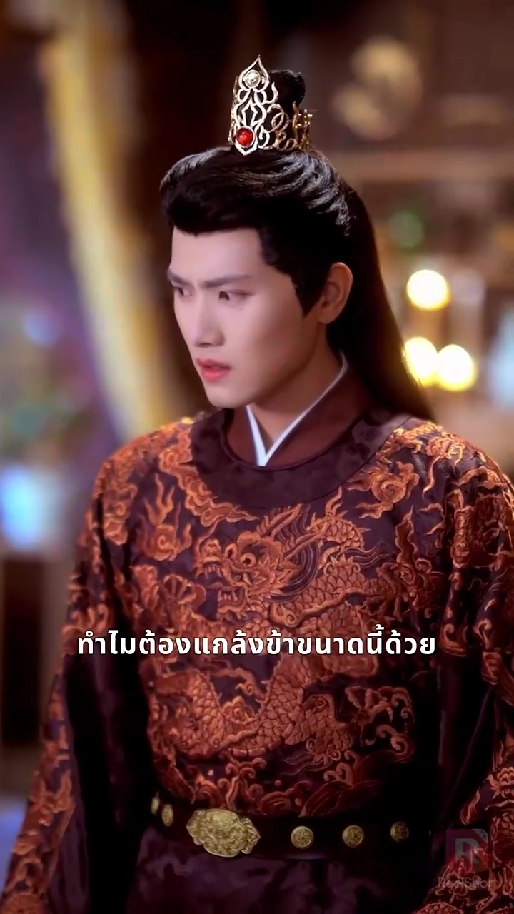 จักรพรรดิตัวปลอมรูปภาพ