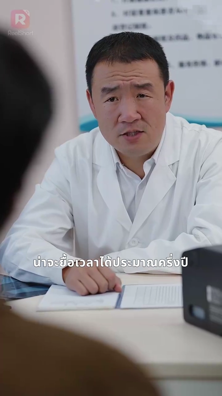 ซ่อนรักรูปภาพ