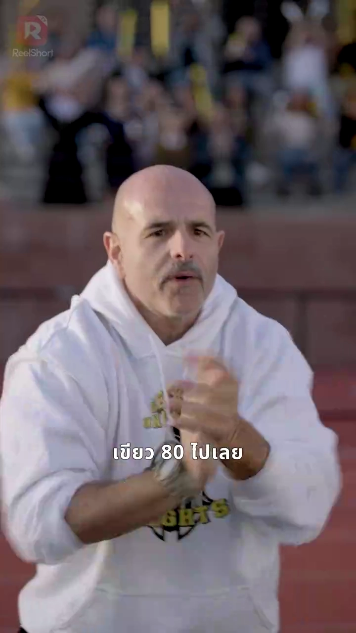 เกิดใหม่จากหลังรักแรกการทรยศรูปภาพ