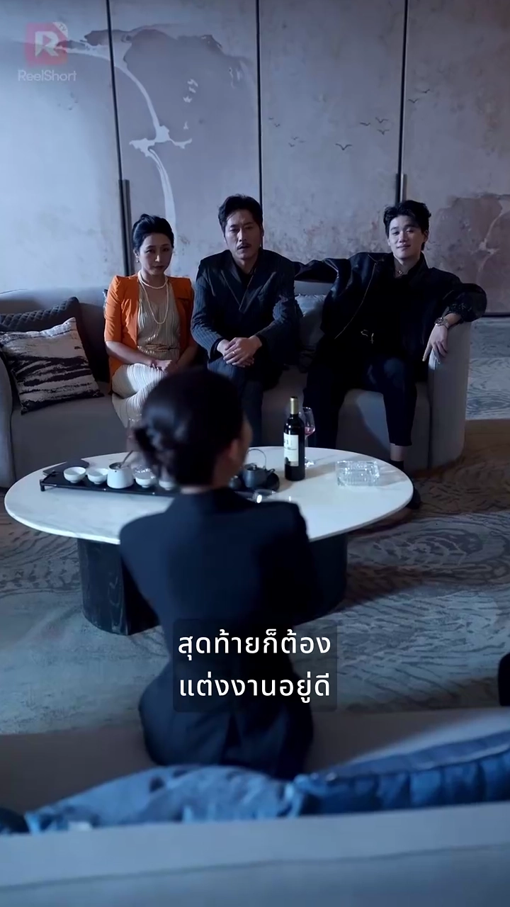 รักที่กลับมา: หวานและดื้อรูปภาพ