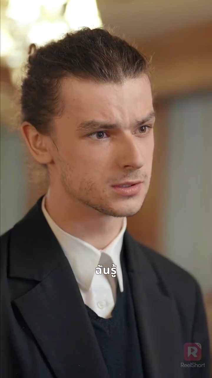 กลับมารัก ทายาทปกป้องรูปภาพ