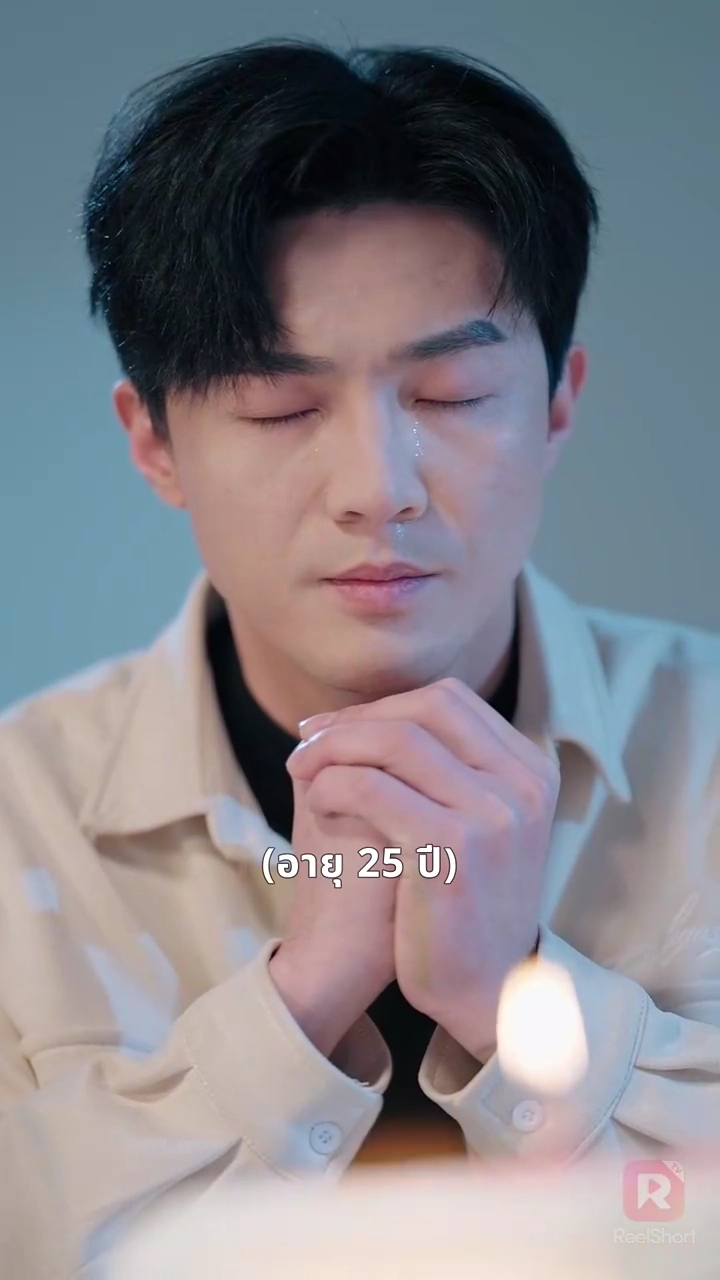 เงาอดีตของเรารูปภาพ