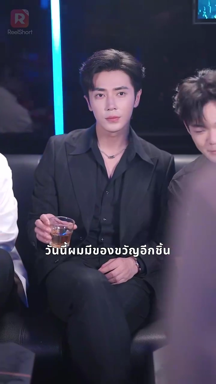 ความลับร้อนของคุณลูอิสรูปภาพ