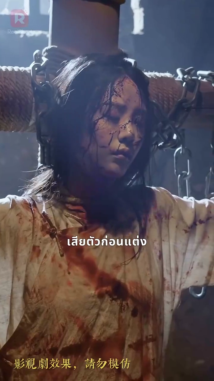 ภรรยาท่านแม่ทัพหนีรักรูปภาพ