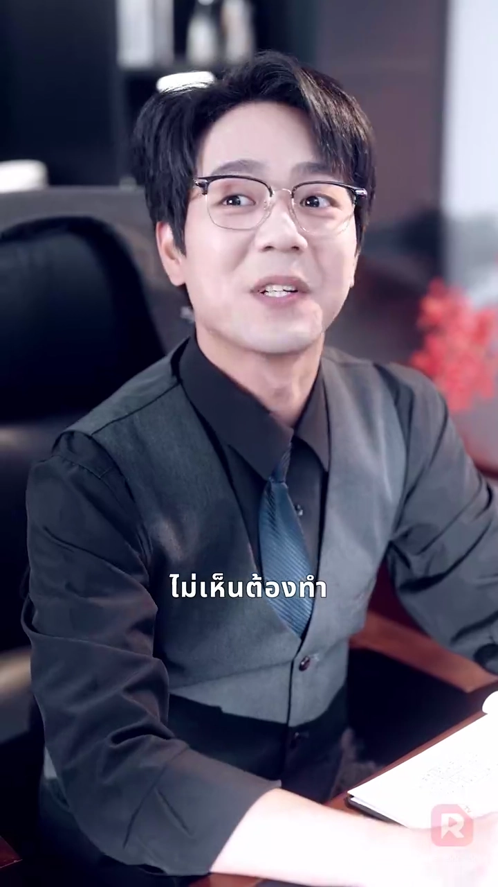 แม่ยายมาแล้ว! บ้านช่องระเบิดแหลกรูปภาพ