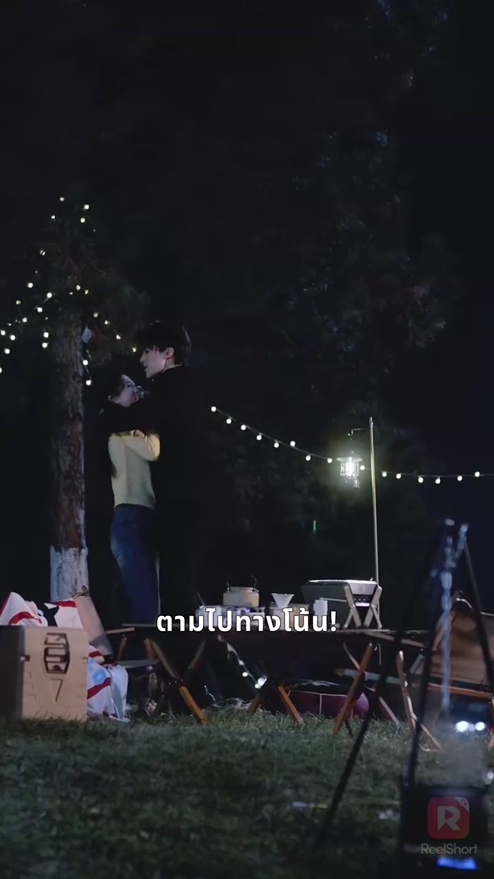 รักแทงใจรูปภาพ