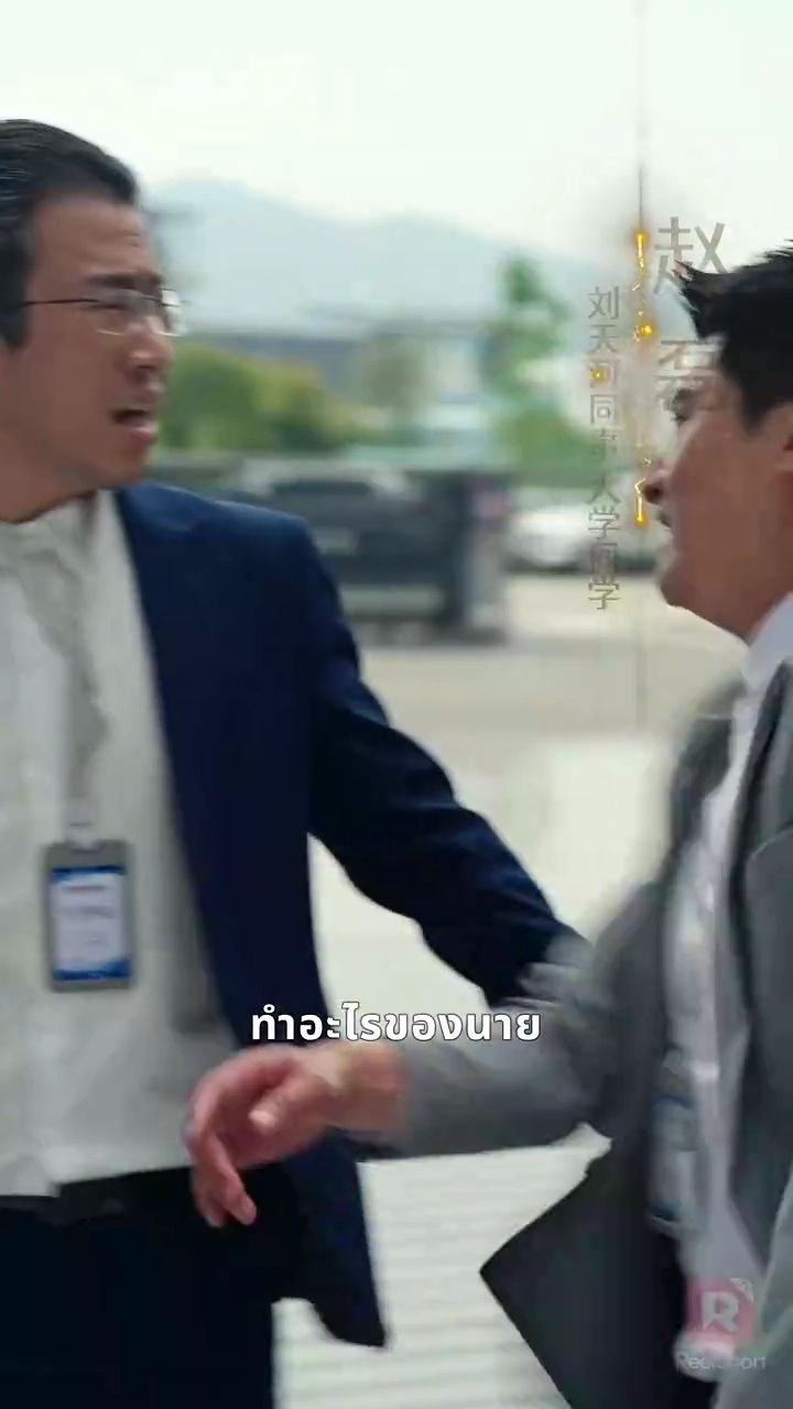 ระเบิดรักที่บริษัทรูปภาพ