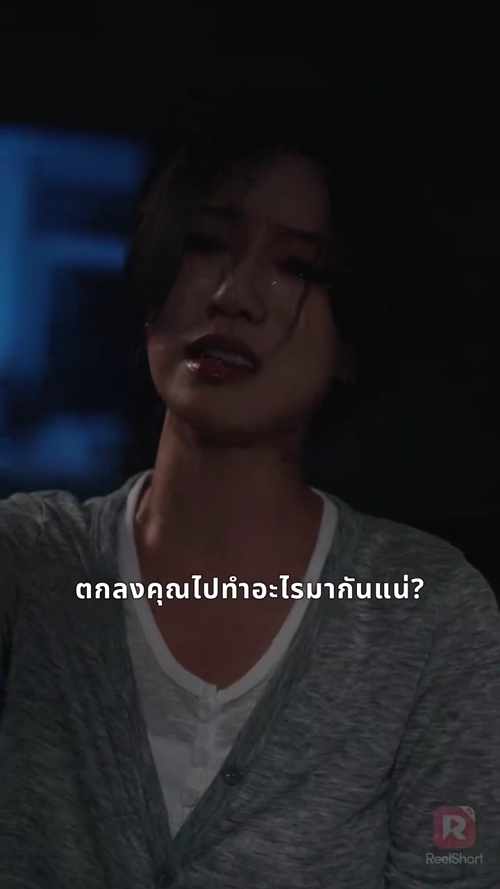 เกิดใหม่ครั้งนี้ ผมจะปกป้องเมียลูกรูปภาพ