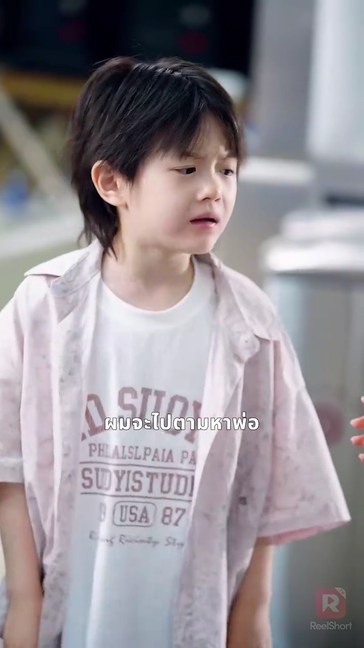 แด๊ดดี้ของฉันคือปรมาจารย์รูปภาพ