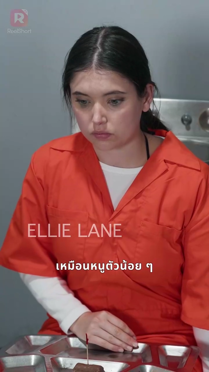 ทายาทตัวจริงไม่เคยโกหกรูปภาพ