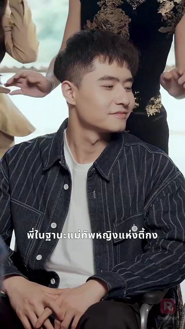 รักช็อกใจในงานหย่ารูปภาพ