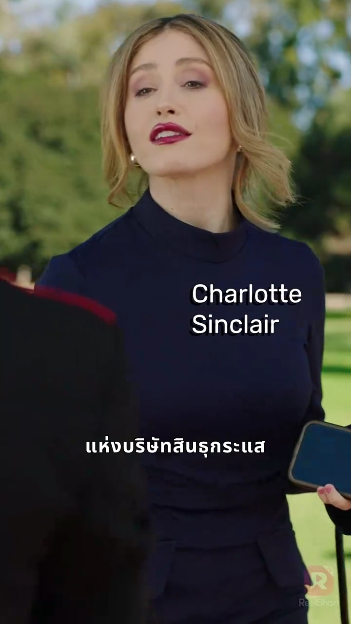 ถอยไป！ฉันนี่แหละประธานตัวจริงรูปภาพ