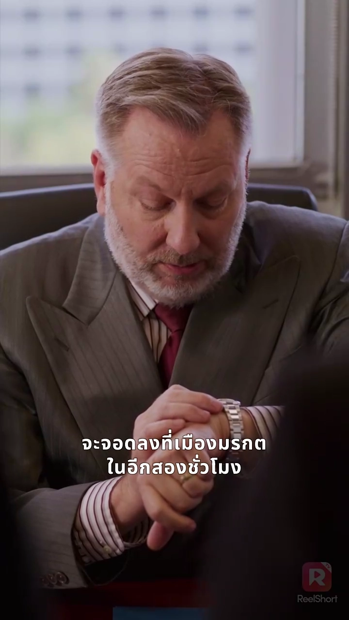 ภารกิจสามหมื่นฟุต การเดิมพันแห่งชีวิตรูปภาพ