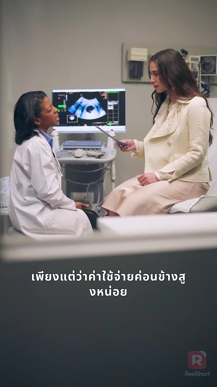 เจ้านายฉันคือผู้บริจาคสเปิร์มลับรูปภาพ