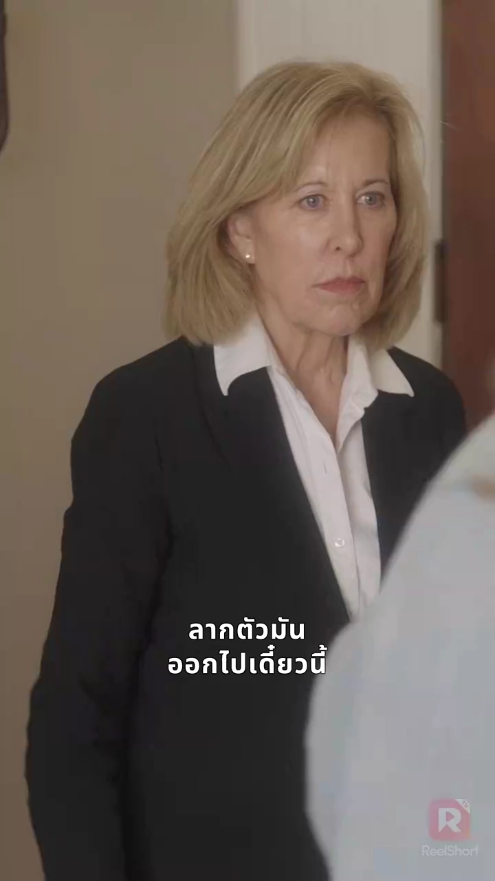 รักเย็นชาของนายมาเฟียรูปภาพ