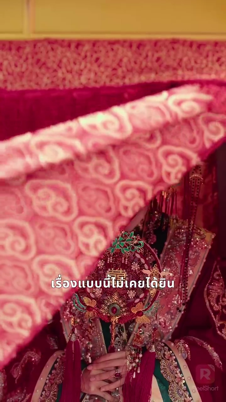 ล้มเหลวในรัก แต่ชีวิตใหม่แสนสุขรูปภาพ