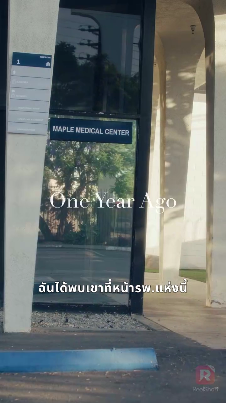 คุณคือพรหมลิขิตของผมรูปภาพ