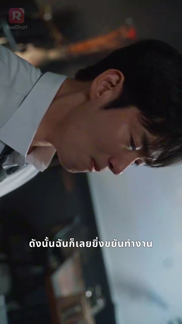 ชะตาพลิกผัน เศรษฐีข้ามคืนรูปภาพ