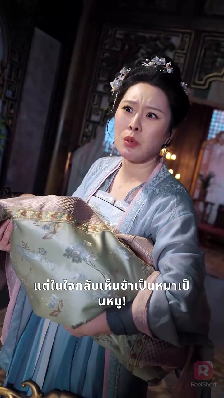แค้นเงียบของภรรยารูปภาพ