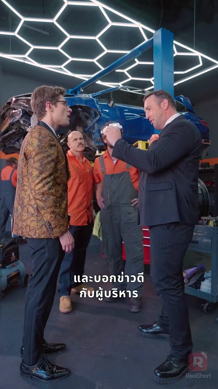 เส้นทางสู่ฝันของช่างใหญ่ไฟแรงรูปภาพ