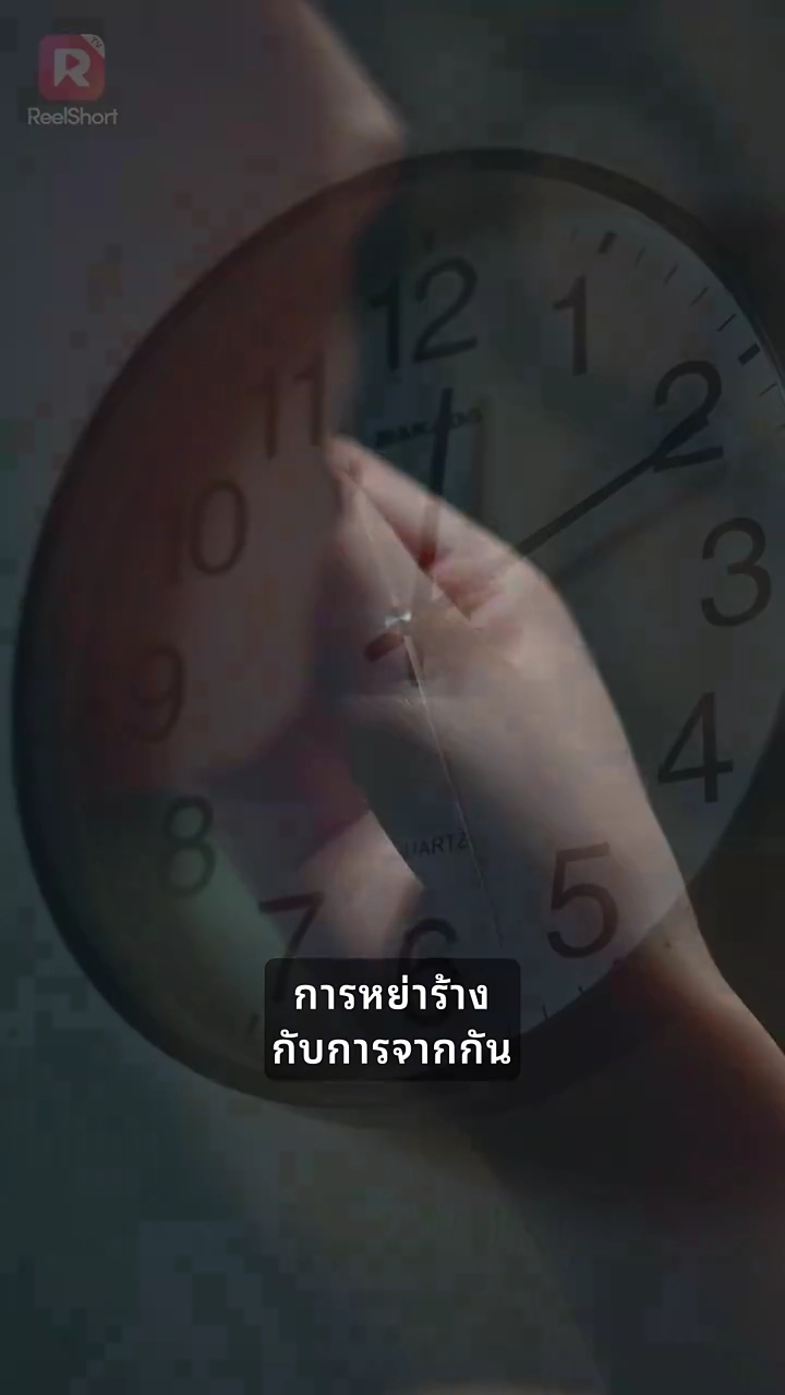 ที่รัก ยกโทษให้ฉันด้วยรูปภาพ